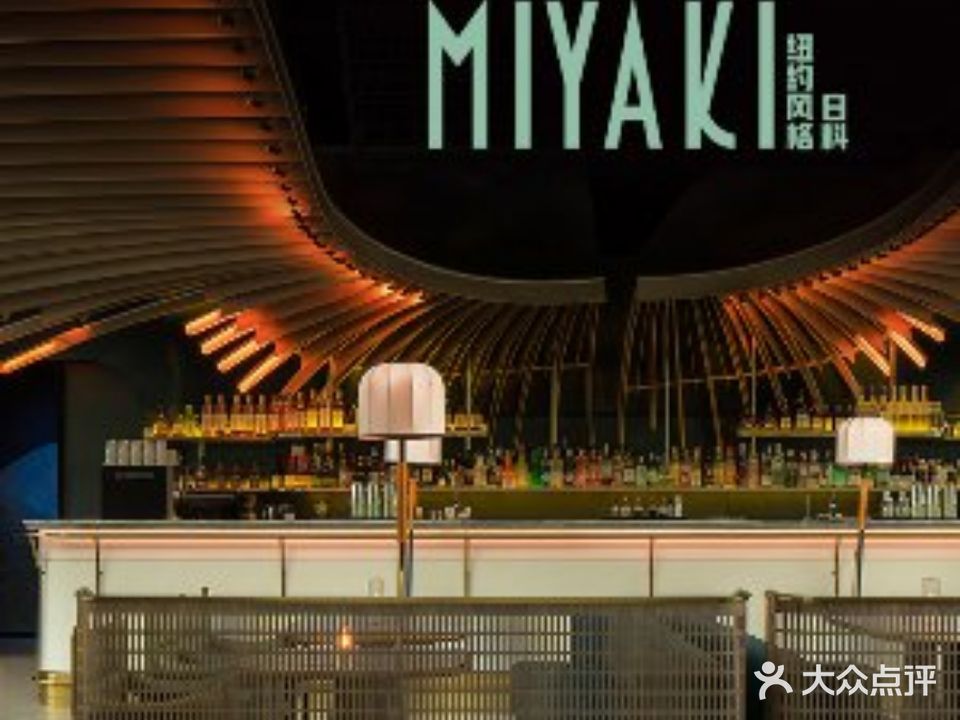 Miyaki·纽约风日料