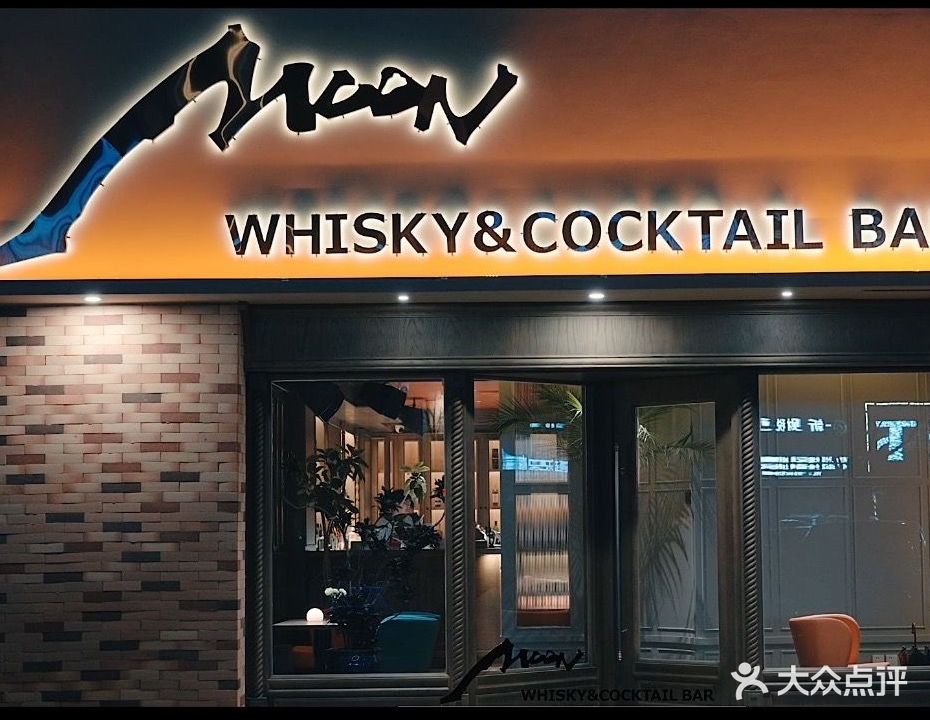 暮·Moon Cocktail＆Whisky