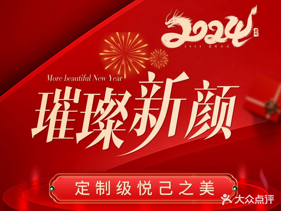 盛思梵·雅蔓丽雅私人定制(吉庆巷店)