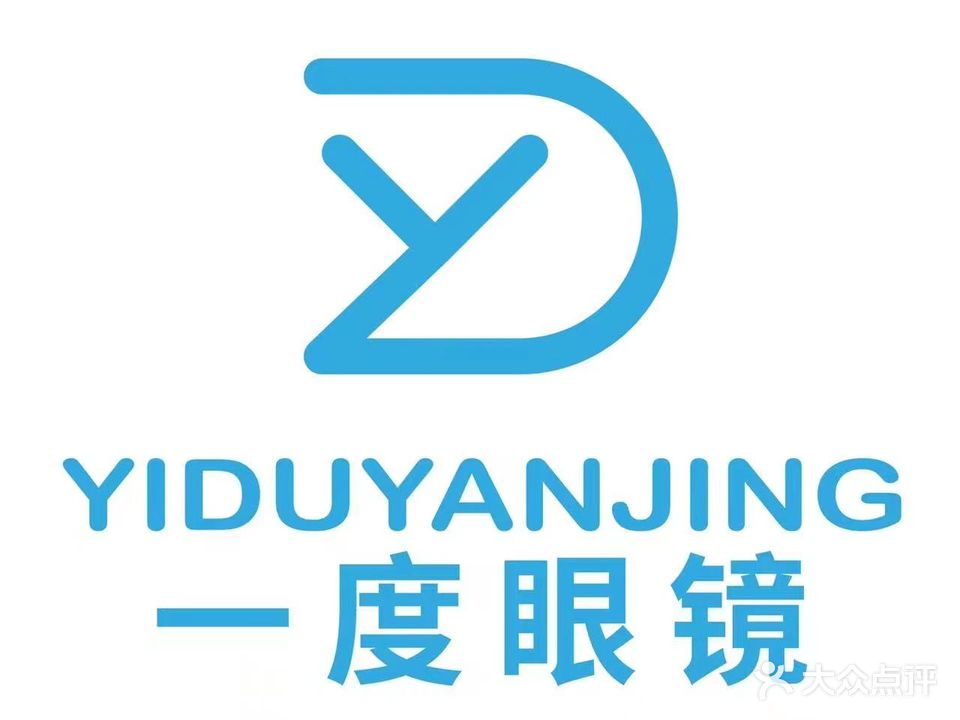 一度眼镜(麦凯乐大连开发区店)