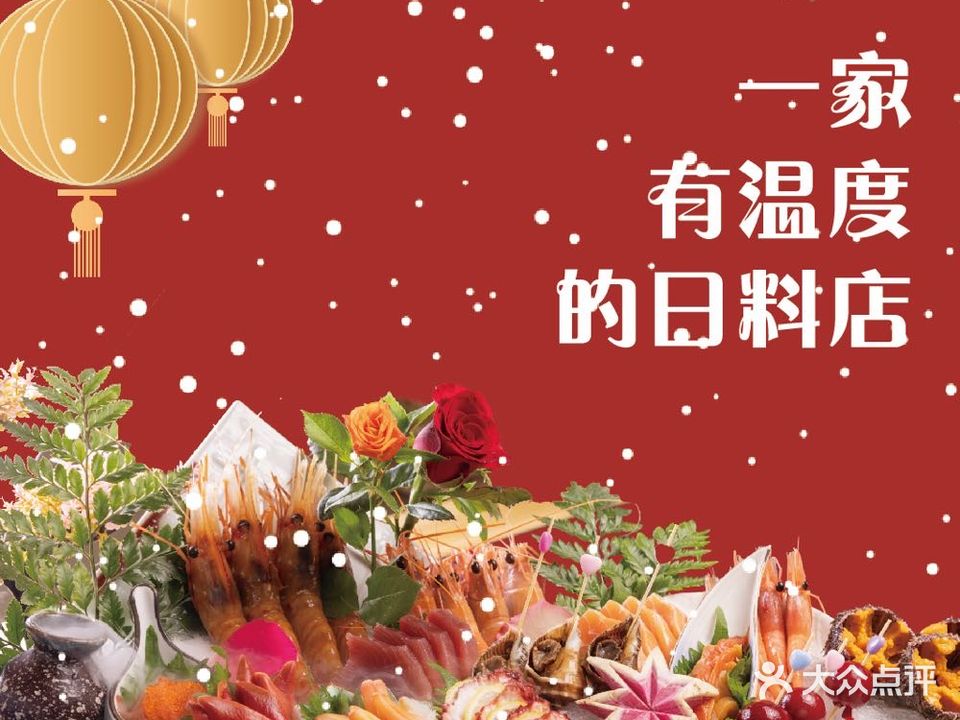 千雅亭·精致料理(港华大厦店)