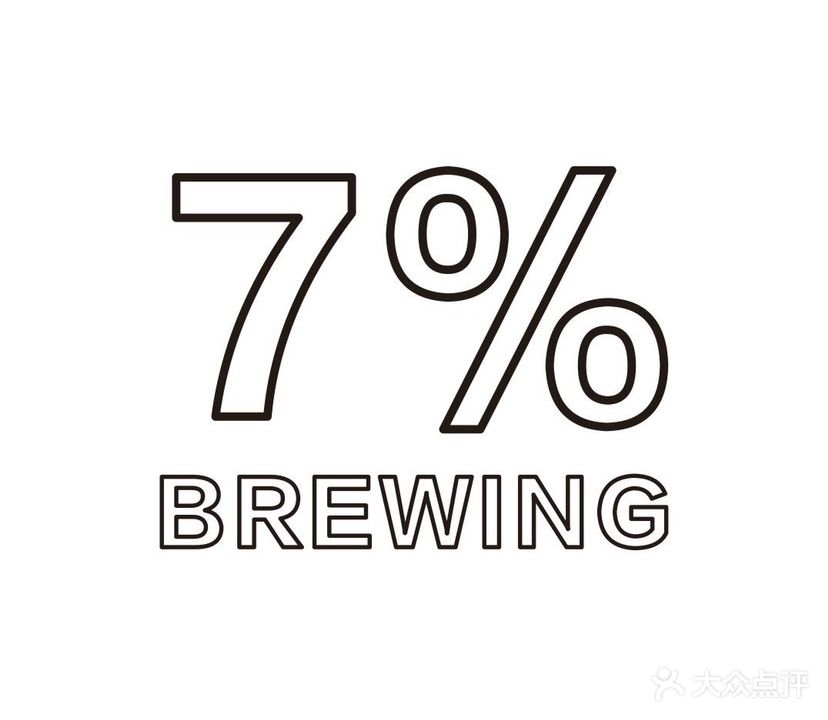 7%BREWING精酿啤酒