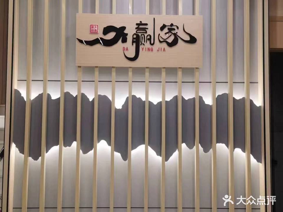 大赢家棋牌会suo(光彩烩街店)