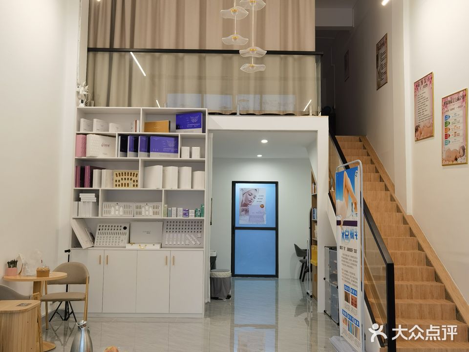 艾美缇美肤养生(碧桂园·智慧家店)