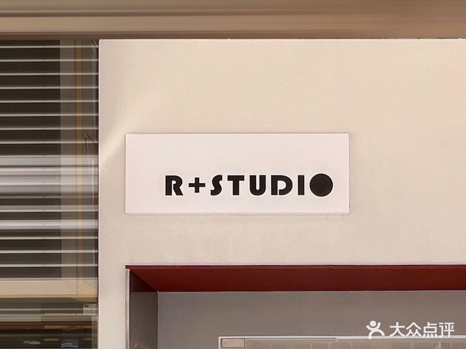 R+STUDIO美甲美睫