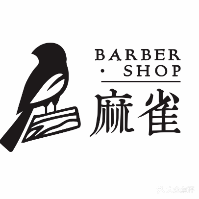 Barber Shop麻雀男士理发馆