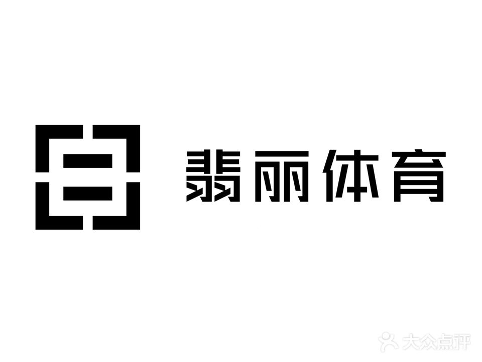 翡丽体育天祥网球场