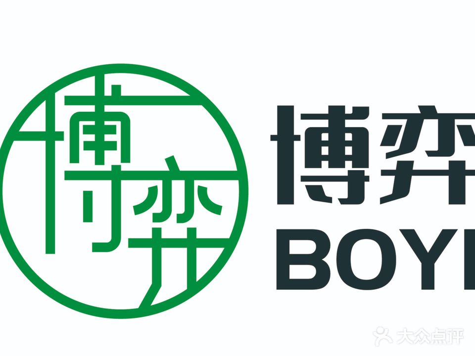 博弈棋牌室(东凯店)