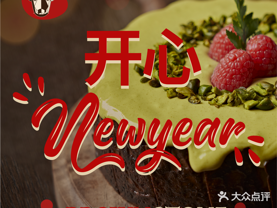 BROWNSTONE布朗石西班牙餐厅酒吧(万象城店)