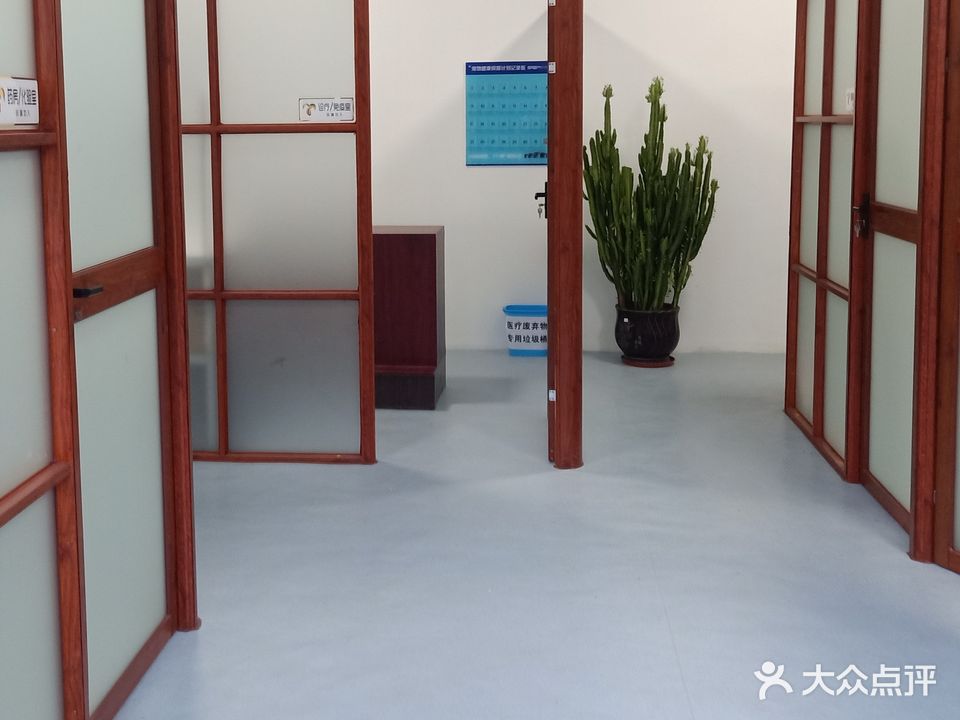 定安得宠动物诊疗中心