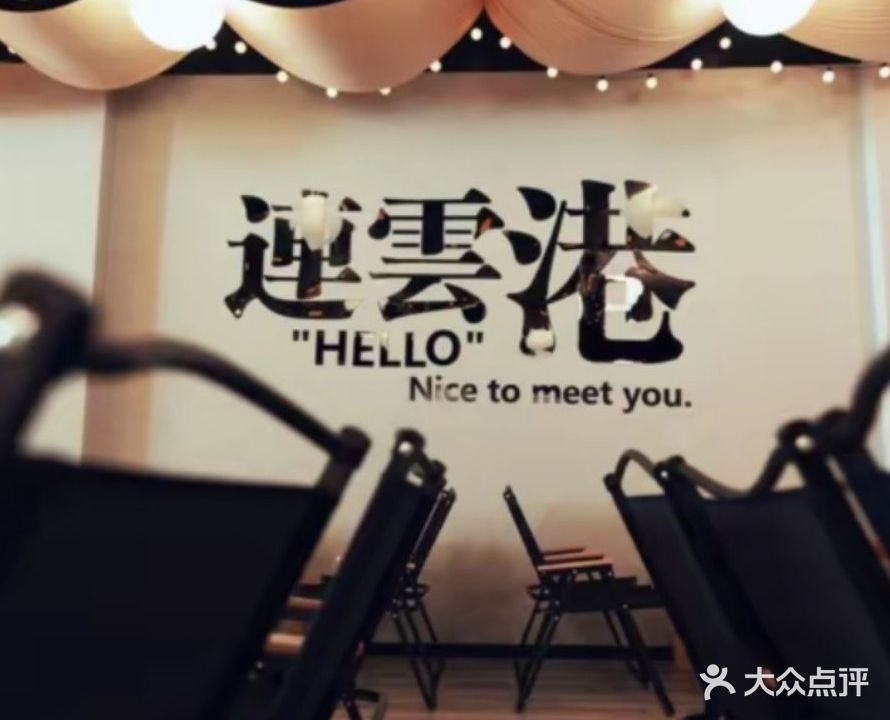 小酒馆·龙虾·烧烤