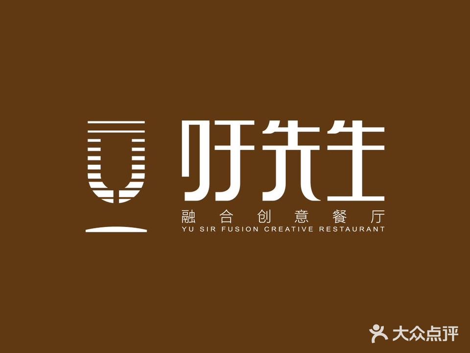 吁先生咖啡·王店城市书房店