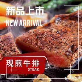 伙宴牛排海鲜自助火锅(阳光西雅图店)