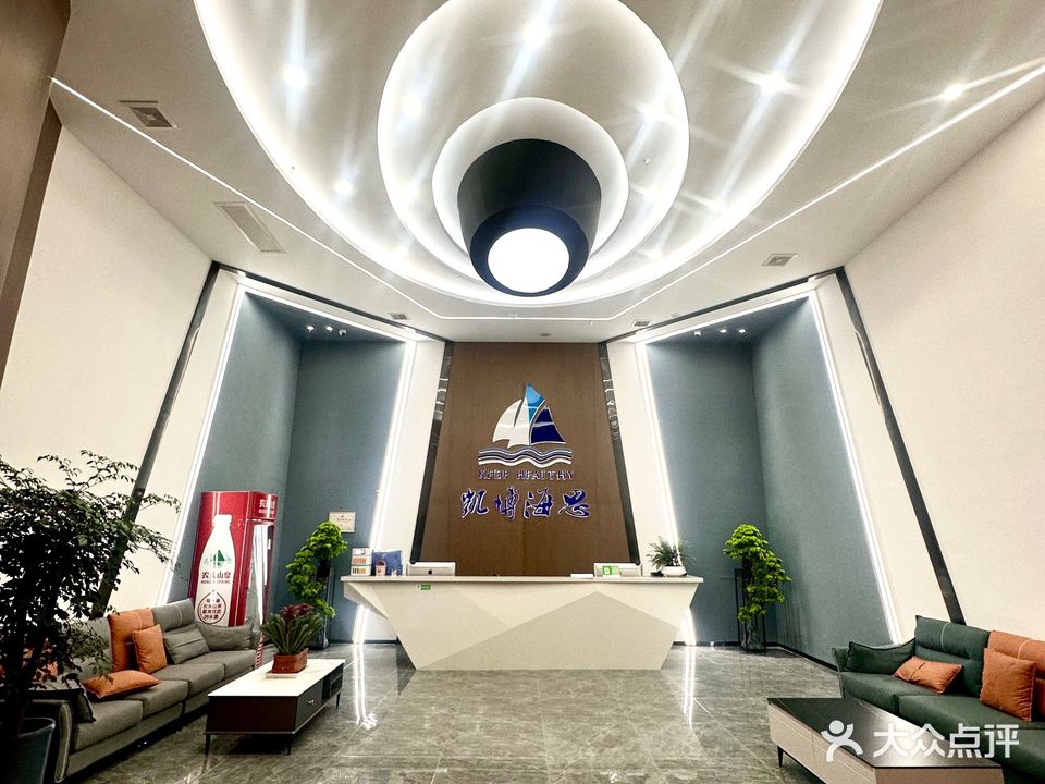 凯博海思(西城阁店)