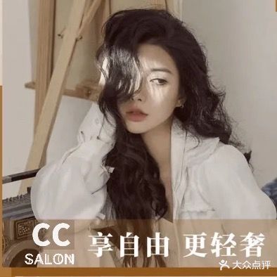 CC HAIR SALON(荔红店)