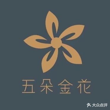 五朵金花头疗·养生阁