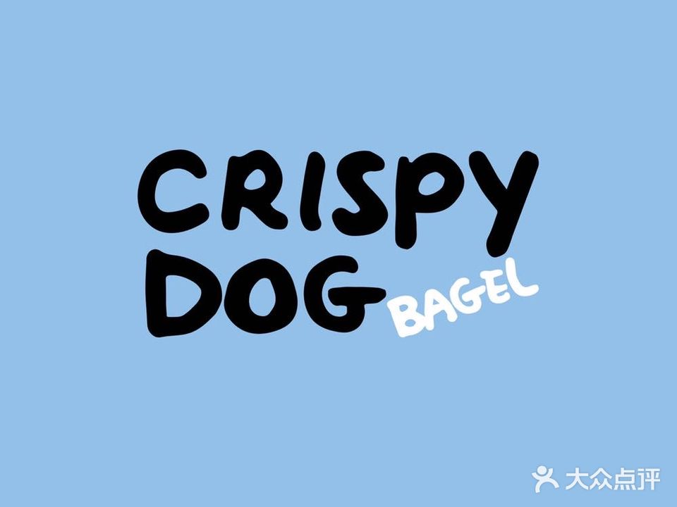Crispy Dog Bakary