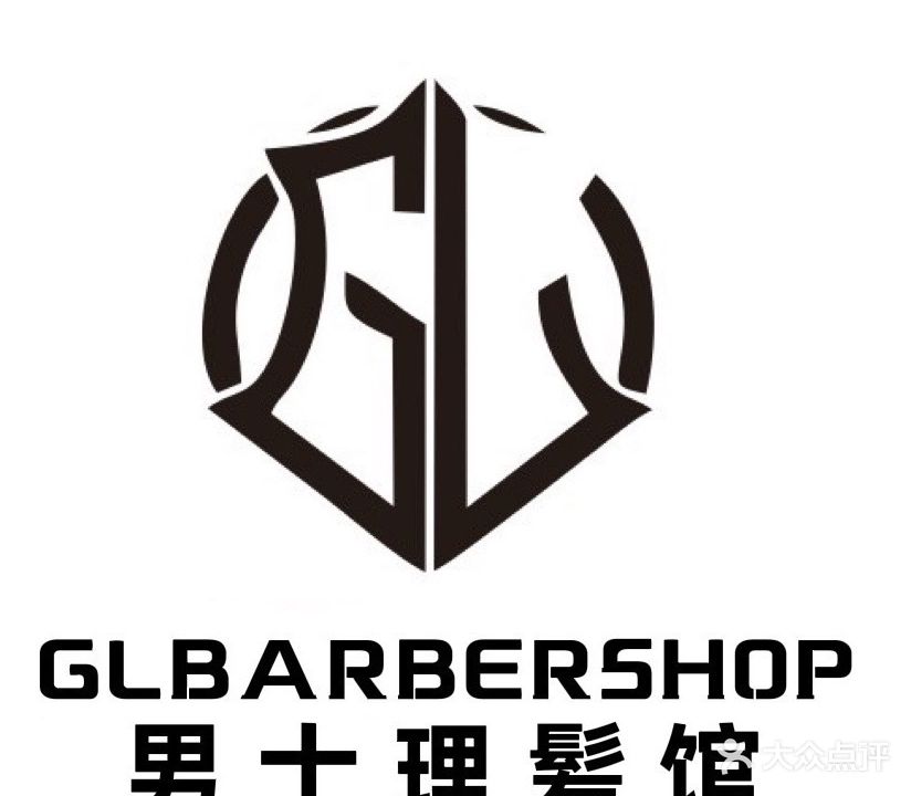 GL男士理发馆(亿城名苑店)