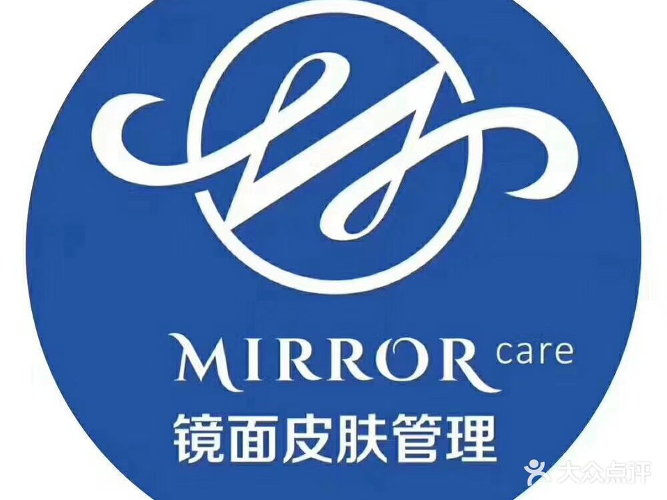 MIRROR镜面·皮肤护理·美甲美睫(丽江华荣居店)