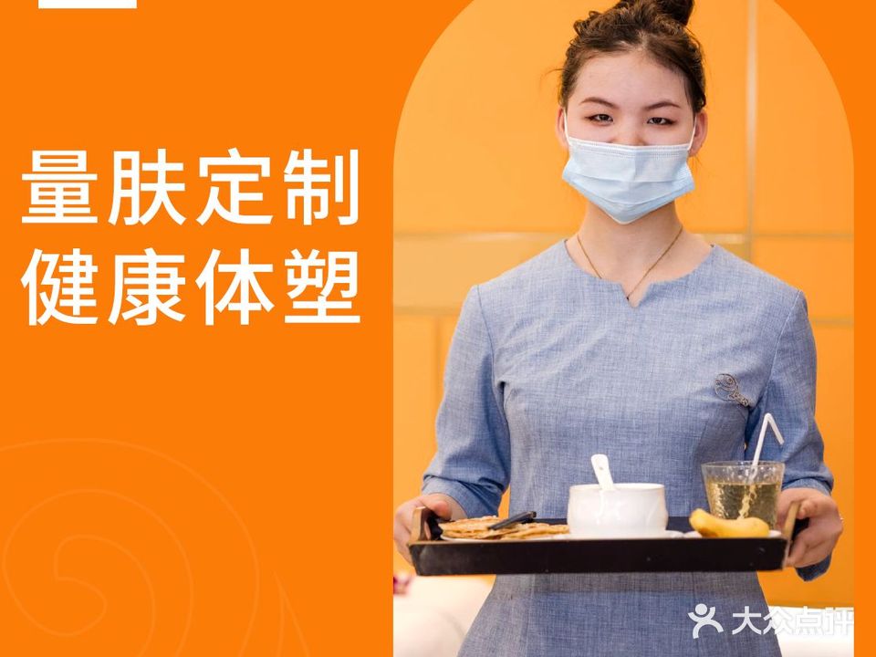 禾颜社美容(蓝钱店)