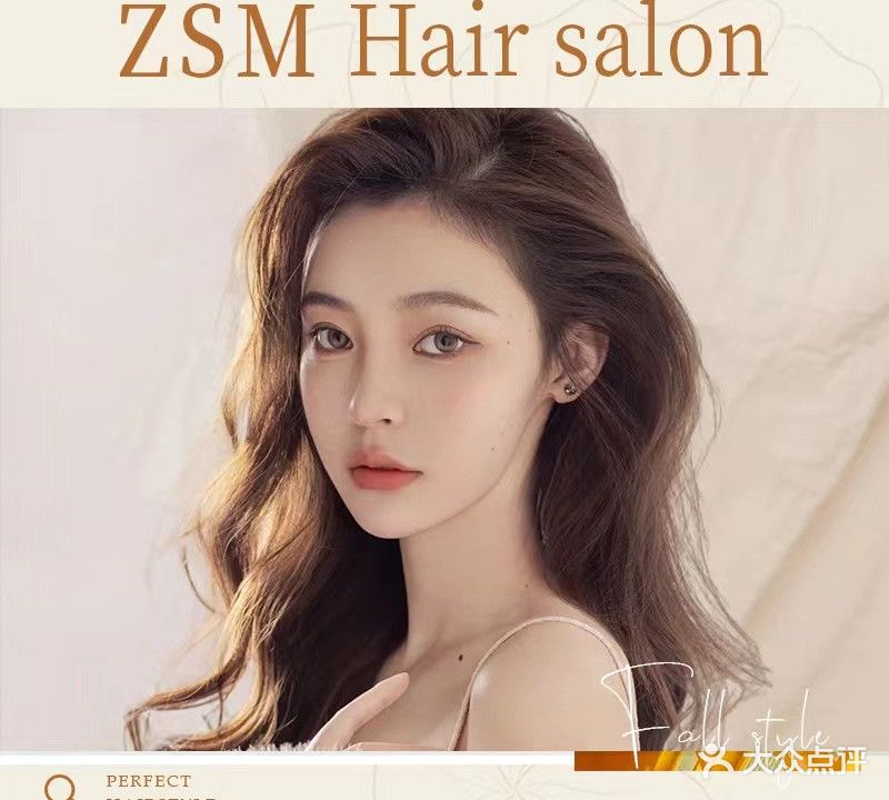 艺馨真善美Hair salon(朝晖路店)