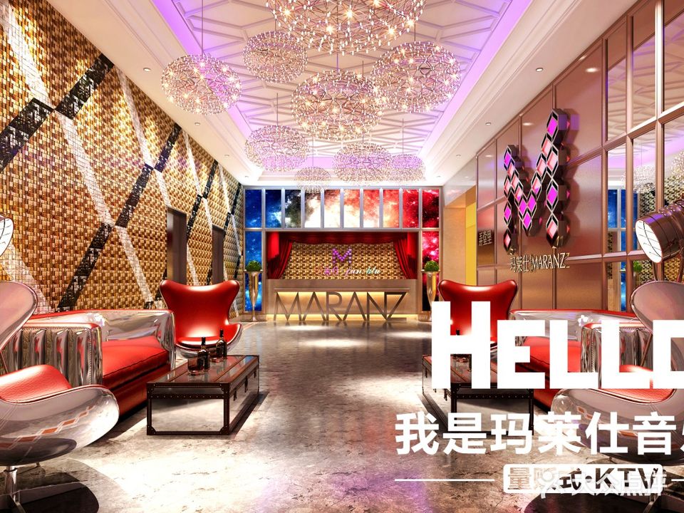 玛莱仕量贩KTV(万泰城店)