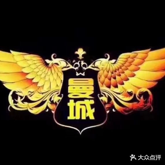 曼城音乐氧吧KTV(莲湖公园店)