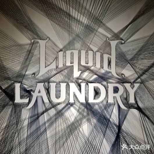 Liquid Laundry(淮海中路店)