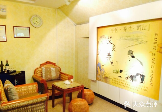 聚艾坊美容养生中心(旗舰店)