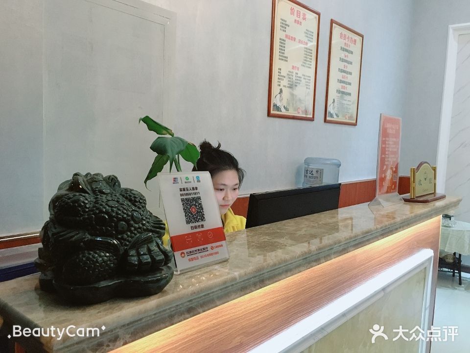 家康盲人推拿(景城名轩店)