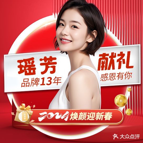 瑶芳健康管理中心(漳浦店)
