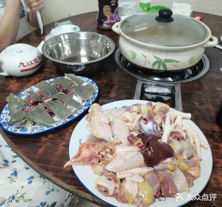 湛江强记蛤蟆火锅(柠溪店)