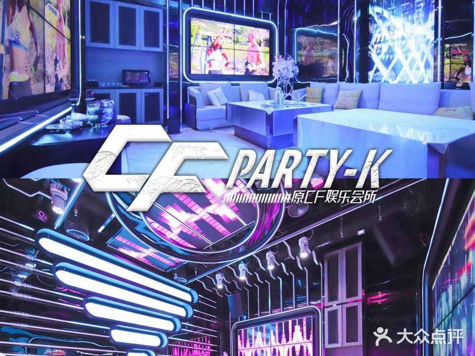 CF party K