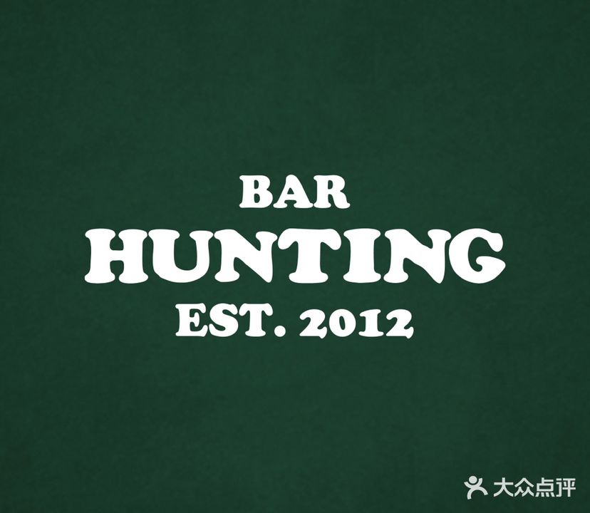 HUNTING亨霆(越秀淘金店)