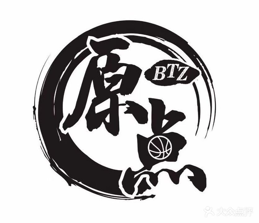 珠海原点篮球俱乐部(荣正力邦LOFT文创园店)