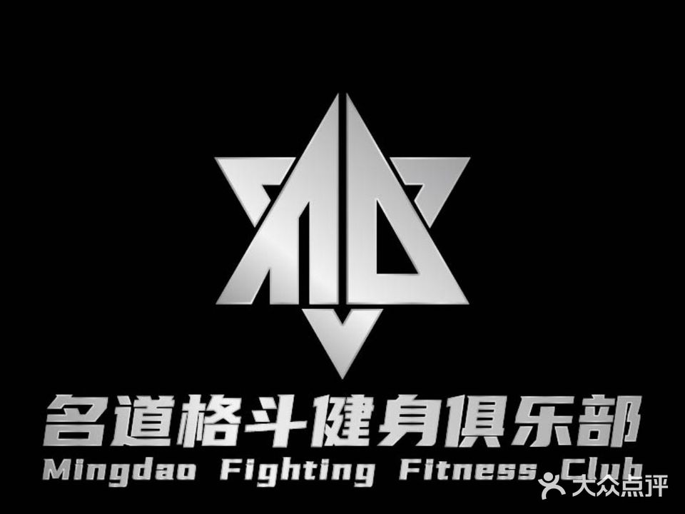 名道搏击散打泰拳