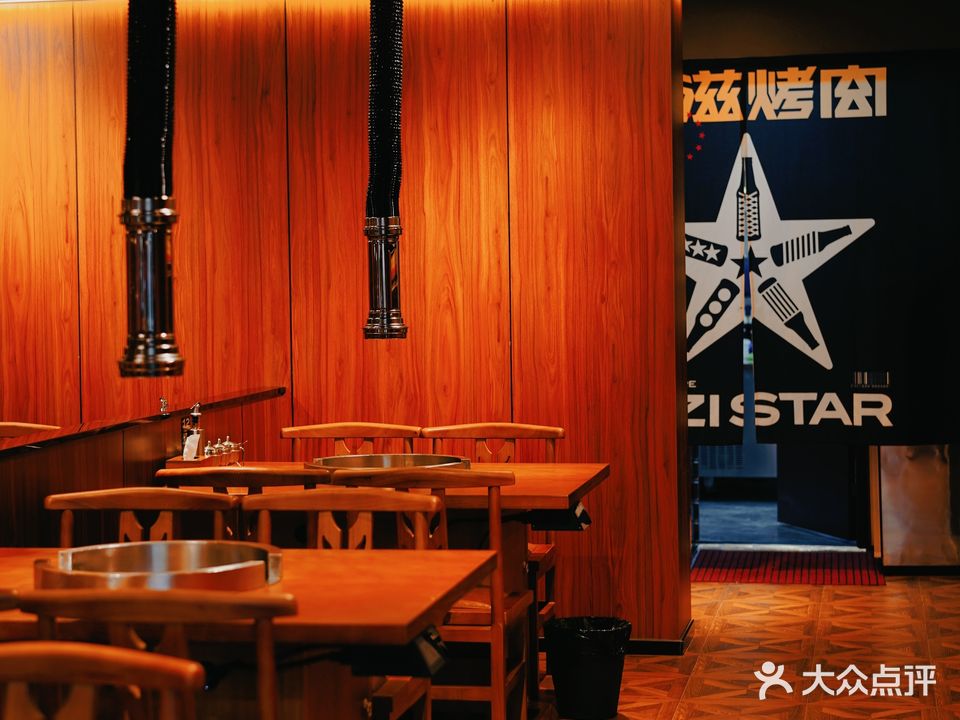 滋滋靠肉(春晖路店)