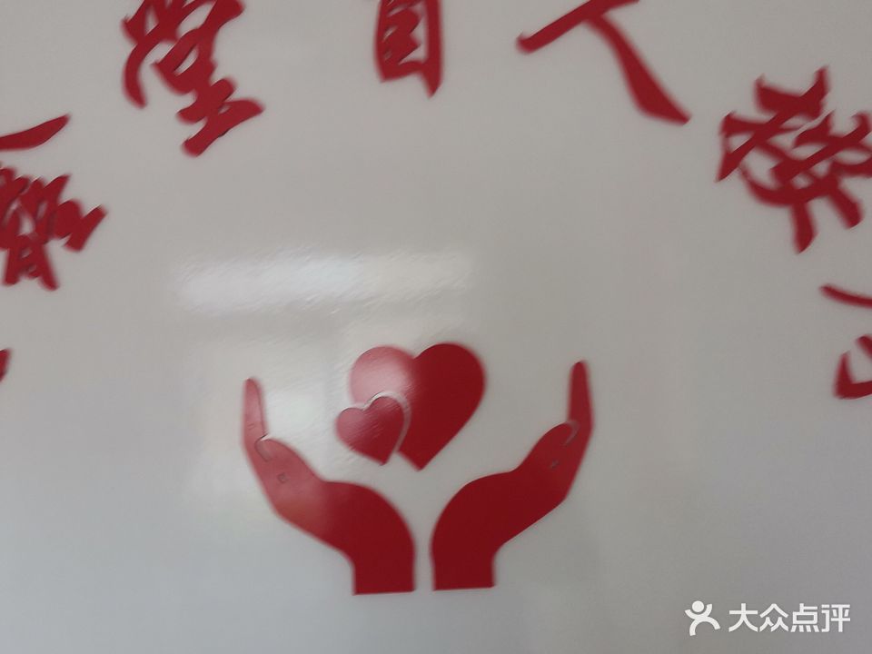 爱鑫堂盲人按摩(川江里店)