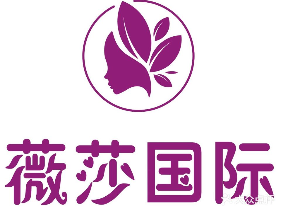 薇莎国际(仙岳花园店)