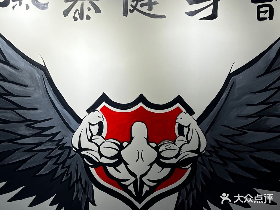 风暴健身房会