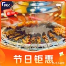 水浒烤肉(总店)