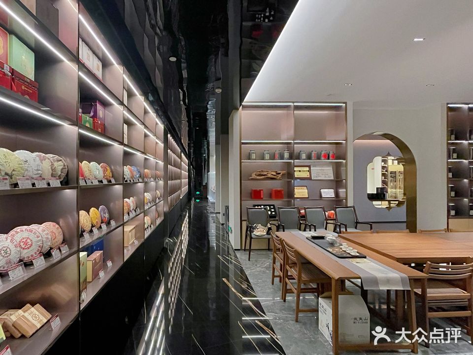 中国茶叶(火炬新科广场店)
