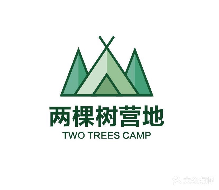 两棵树营地·咖啡·酒馆