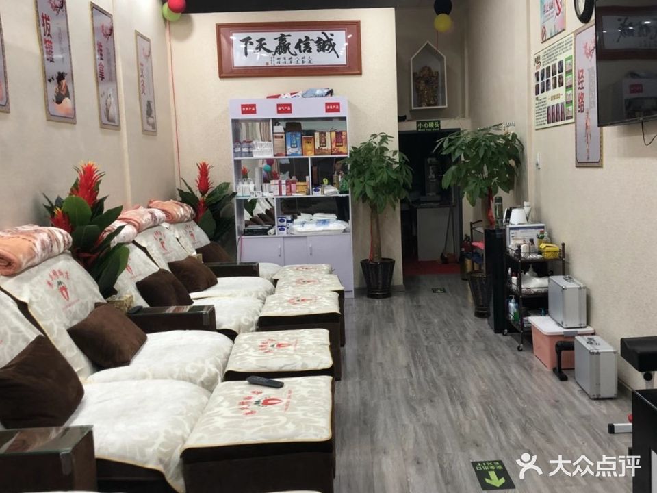 景氏修脚店(长兴海兴路店)