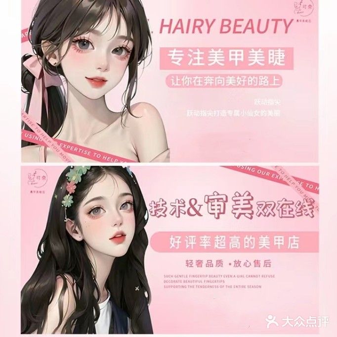极致美甲美甲(银泰店)