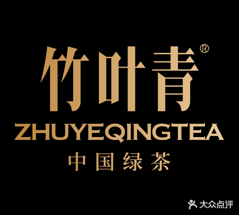 竹叶青(百盛购物中心自贡店)
