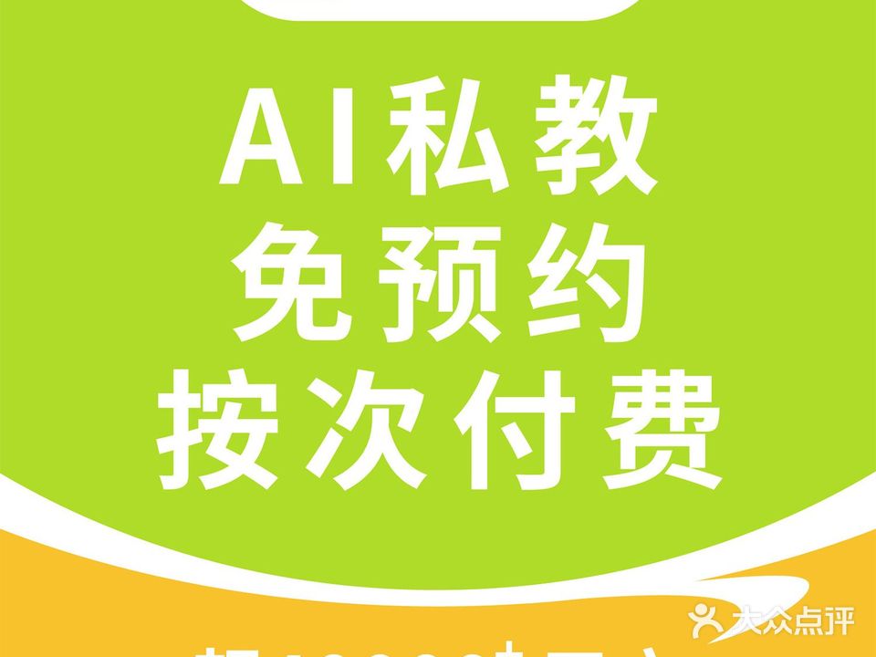 飞芽徐运(后江埭店)