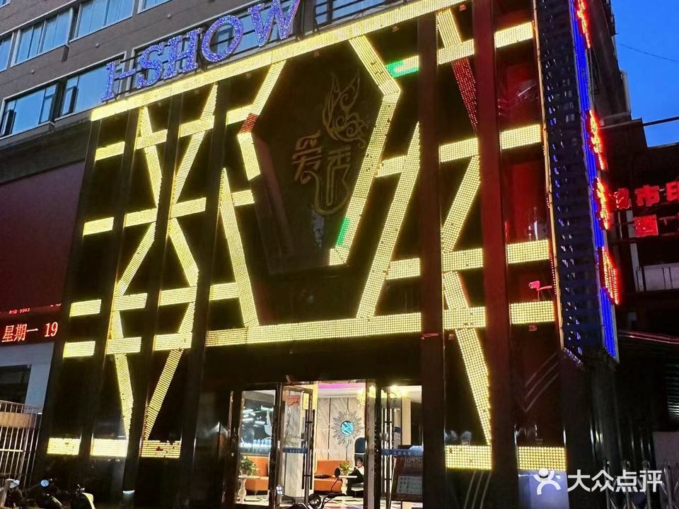 美乐迪氧吧KTV