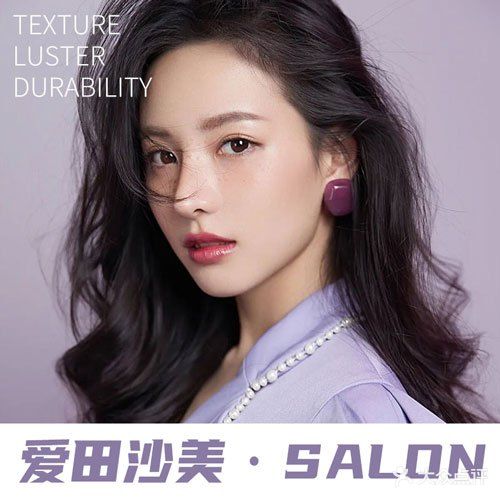 爱田美乐(万红三村店)