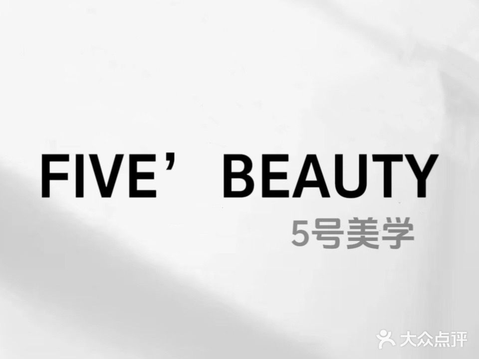 FIVE'BEAUTY5号美学